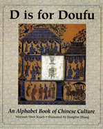 D is for Doufu: An Alphabet Book of Chinese Culture