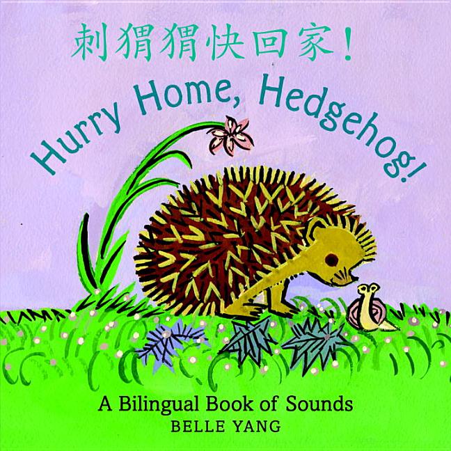Hurry Home, Hedgehog!: A Bilingual Book of Sounds