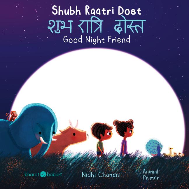 Shubh Raatri Dost / Good Night Friend