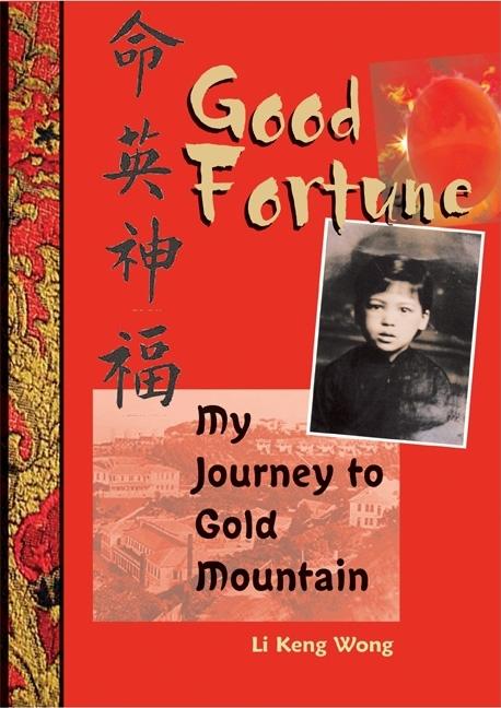 Good Fortune: My Journey to Gold Mountain