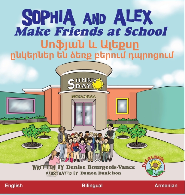 Sophia and Alex Make Friends at School / Սոֆյան և Ալեքսը