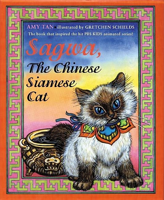 Sagwa, the Chinese Siamese Cat