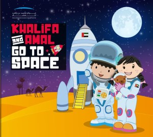 Khalifa and Amal Go to Space